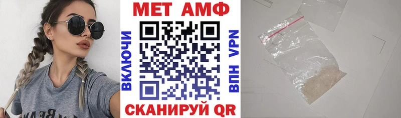 АМФЕТАМИН VHQ Озёры