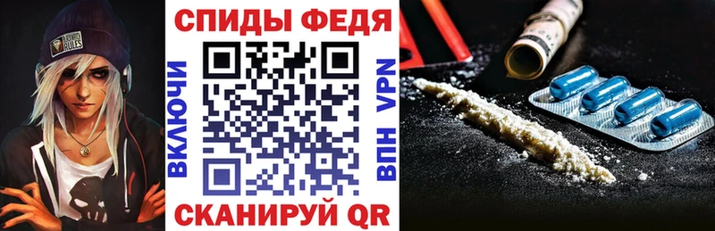 Купить закладки Озёры Амфетамин VHQ