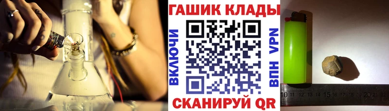 Купить где  Озёры  ГАШ Ice-O-Lator 