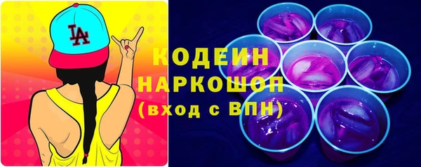 эйфоретик Заволжск