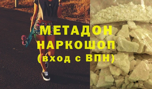 эйфоретик Заволжск