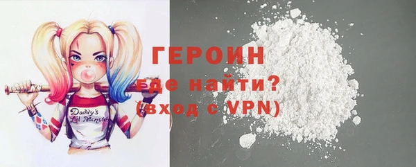 тгк Заволжье
