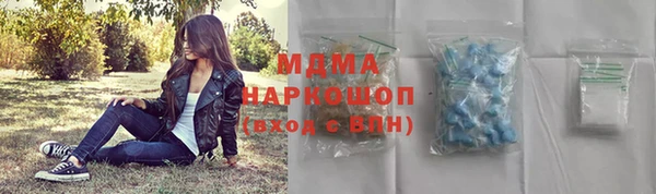 эйфоретик Заволжск