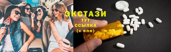 эйфоретик Заволжск