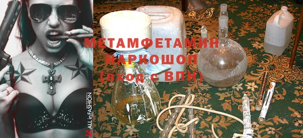 эйфоретик Заволжск