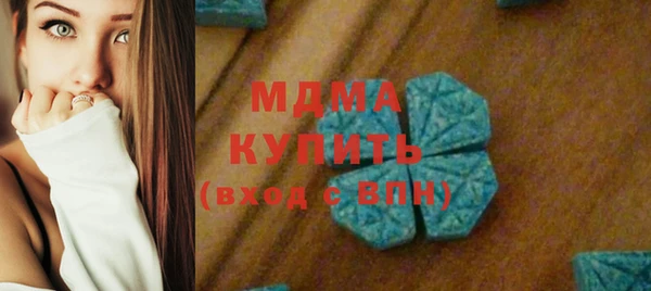 тгк Заволжье