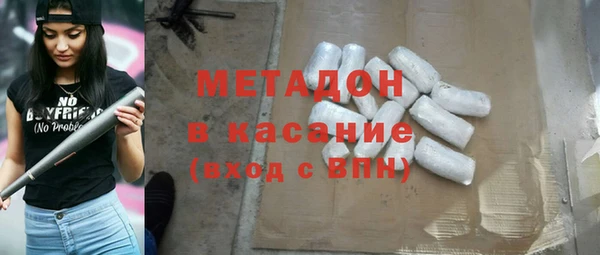 тгк Заволжье