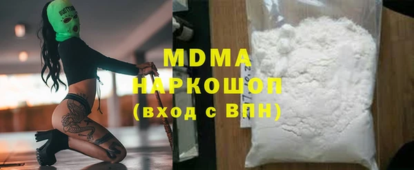 эйфоретик Заволжск