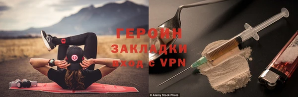 эйфоретик Заволжск