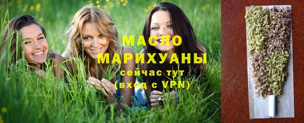 тгк Заволжье