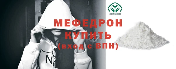 тгк Заволжье