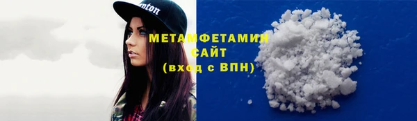тгк Заволжье