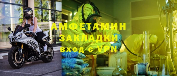 эйфоретик Заволжск