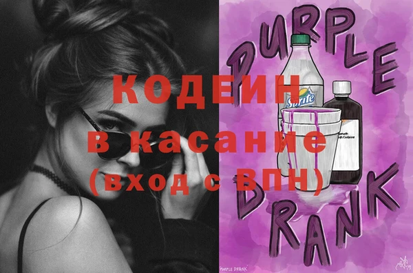 эйфоретик Заволжск