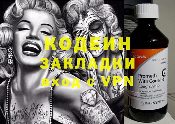 тгк Заволжье