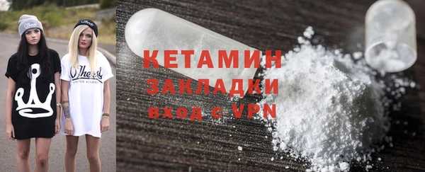 тгк Заволжье