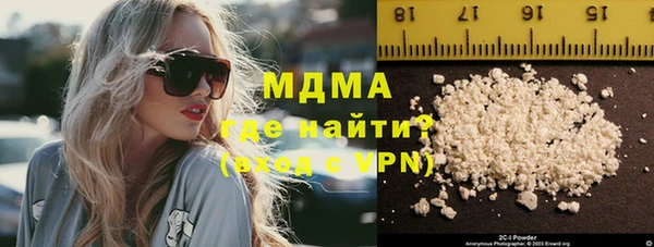 эйфоретик Заволжск