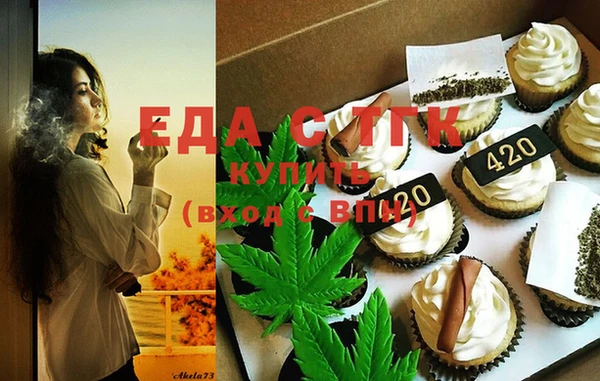 эйфоретик Заволжск
