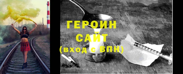 эйфоретик Заволжск