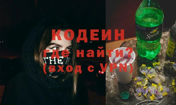 тгк Заволжье