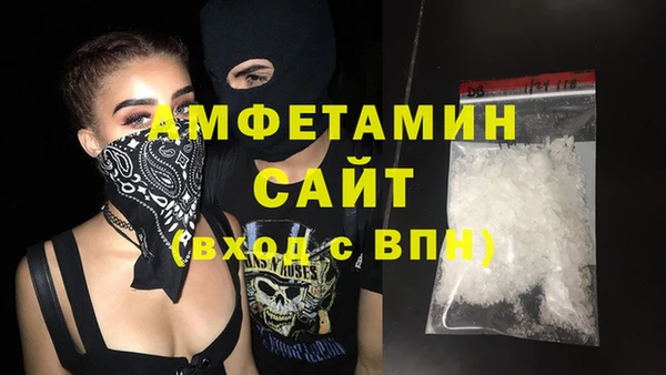 тгк Заволжье