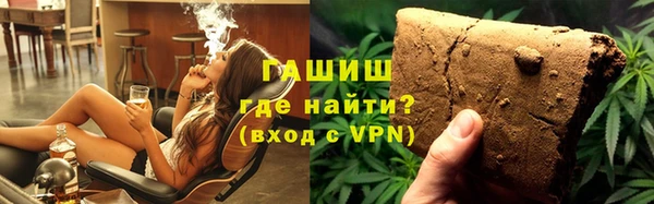 тгк Заволжье