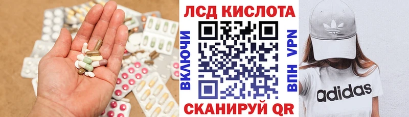 Лсд 25 экстази кислота  Купить  Озёры 