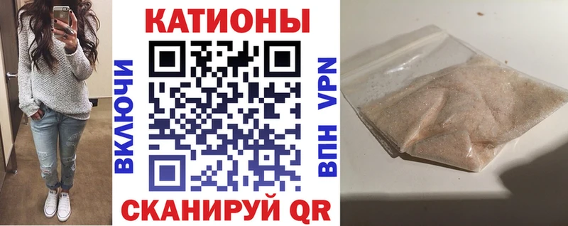 МЯУ-МЯУ мука  Купить закладки  Озёры 