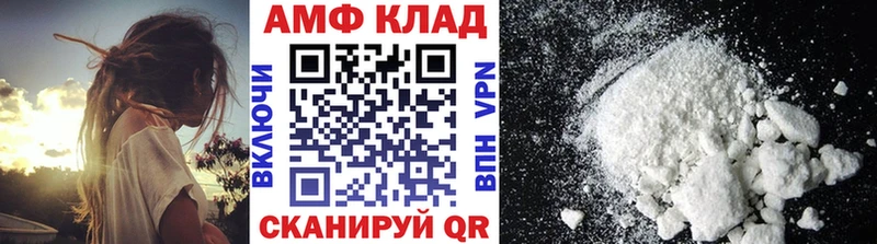 МЕТАМФЕТАМИН витя  Купить где  Озёры 