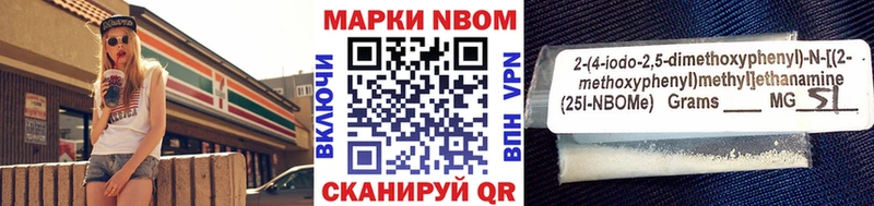 Купить где  Озёры  Марки 25I-NBOMe 1,5мг 