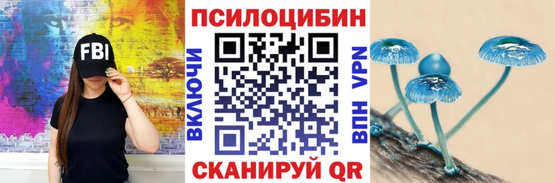 Псилоцибиновые грибы MAGIC MUSHROOMS  Купить  Озёры 