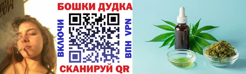 Купить где  Озёры  Шишки марихуана OG Kush 